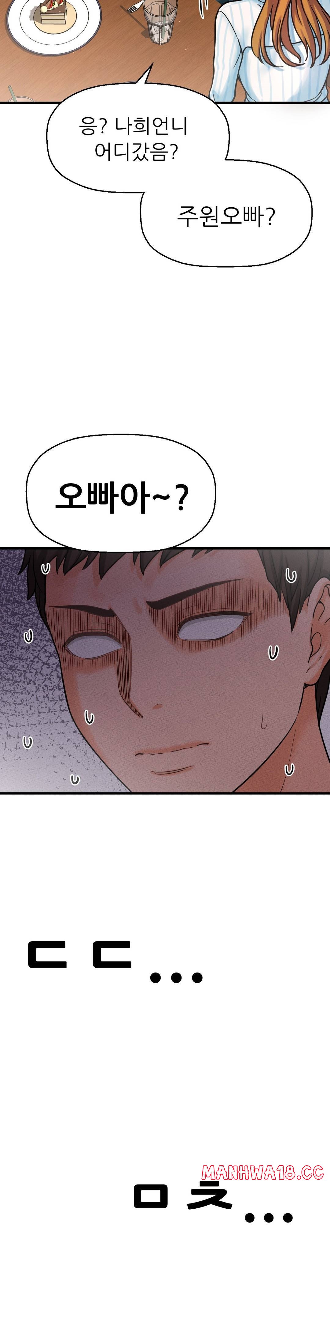 Charming Girl Raw Chapter 9 Page 49