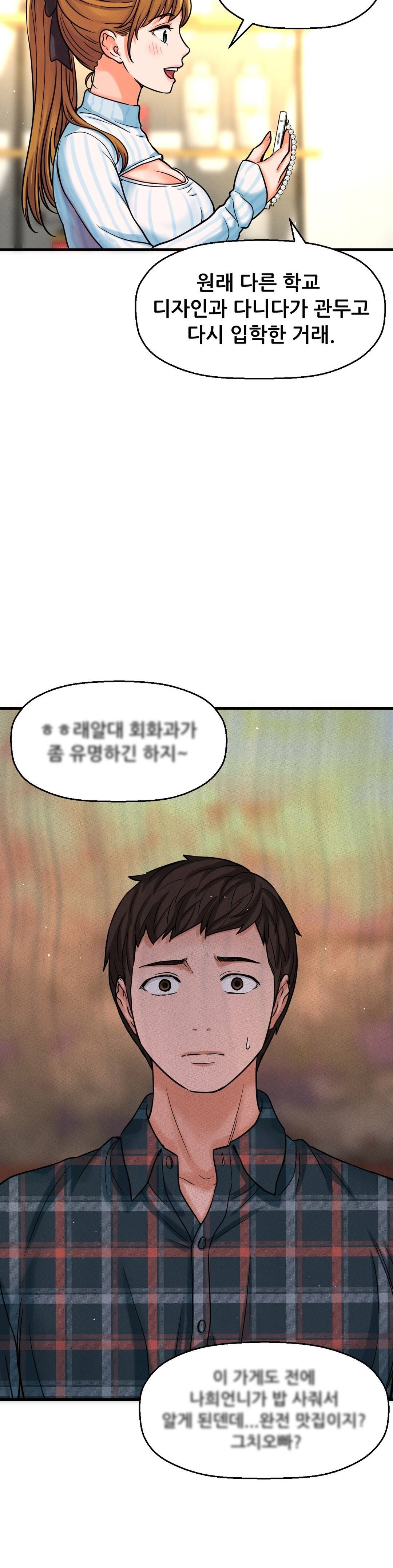 Charming Girl Raw Chapter 9 Page 6