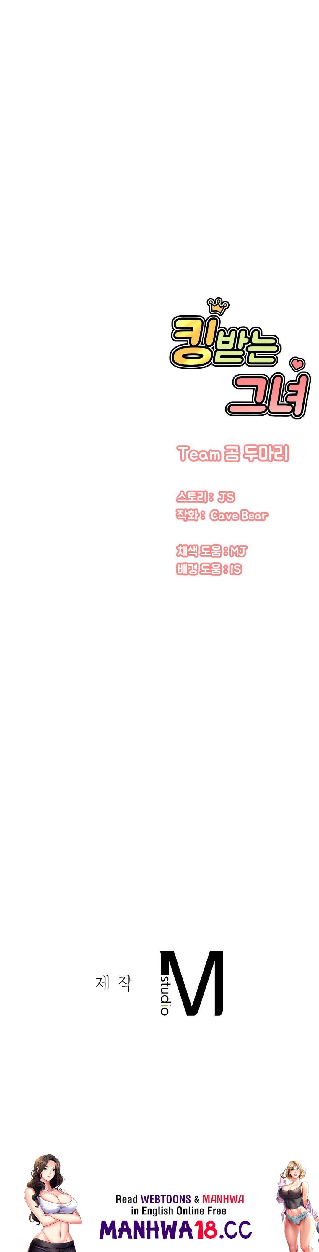 Charming Girl Raw Chapter 9 Page 64