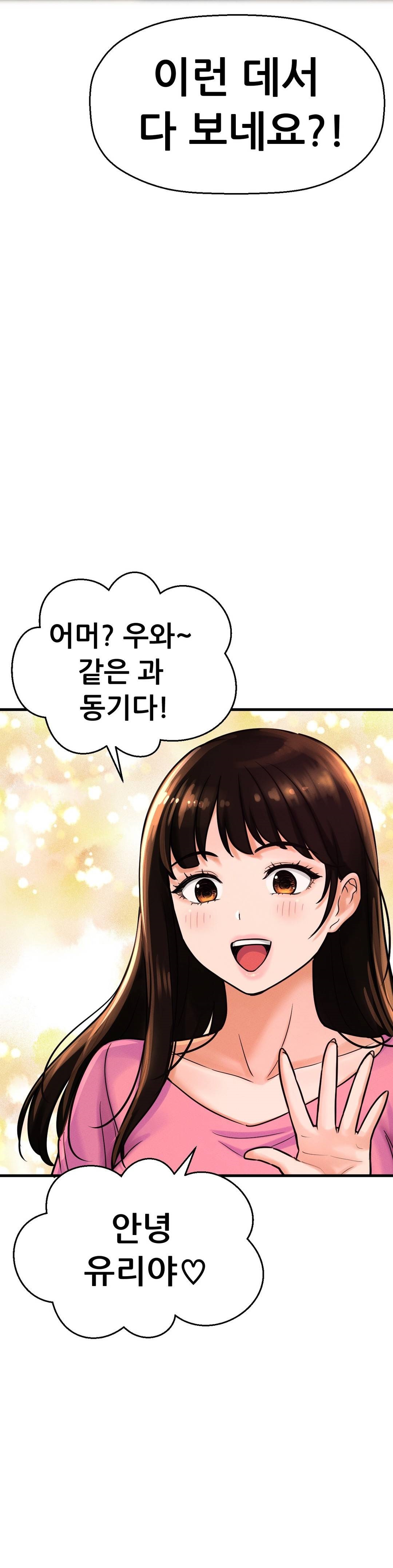 Charming Girl Raw Chapter 9 Page 9