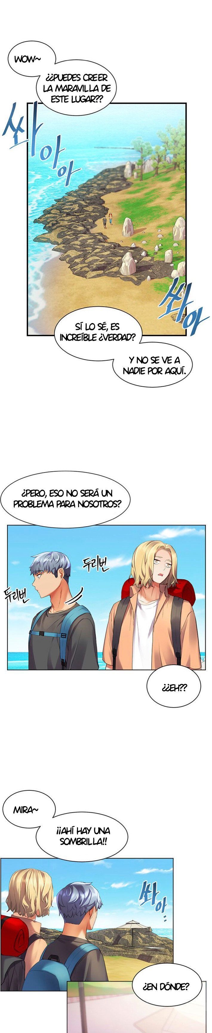 Childhood Friend Raw Chapter 12 Page 1