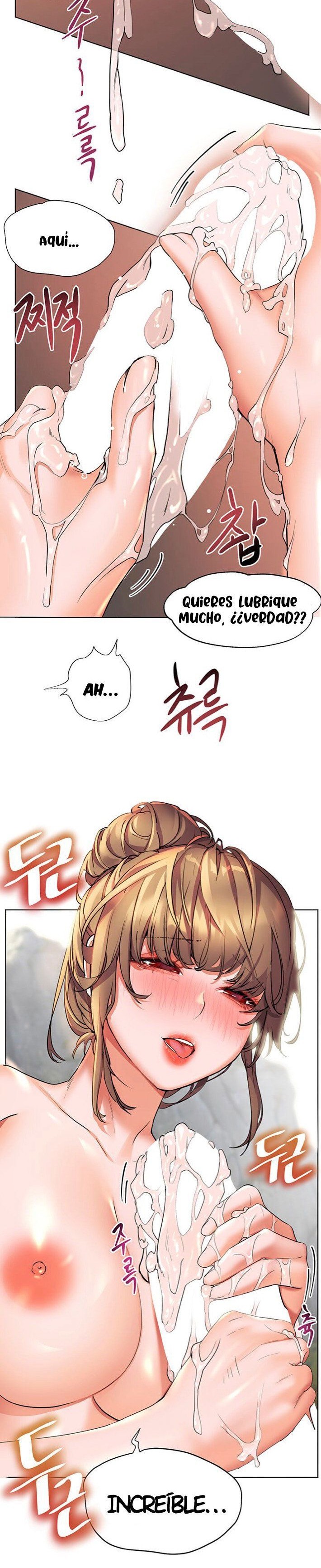 Childhood Friend Raw Chapter 12 Page 16
