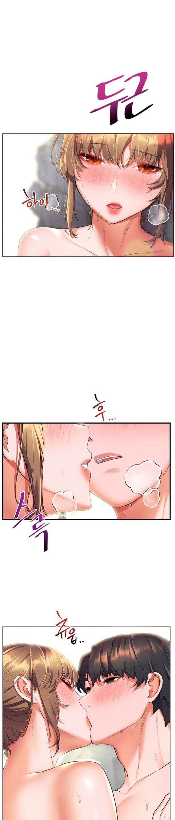 Childhood Friend Raw Chapter 12 Page 5