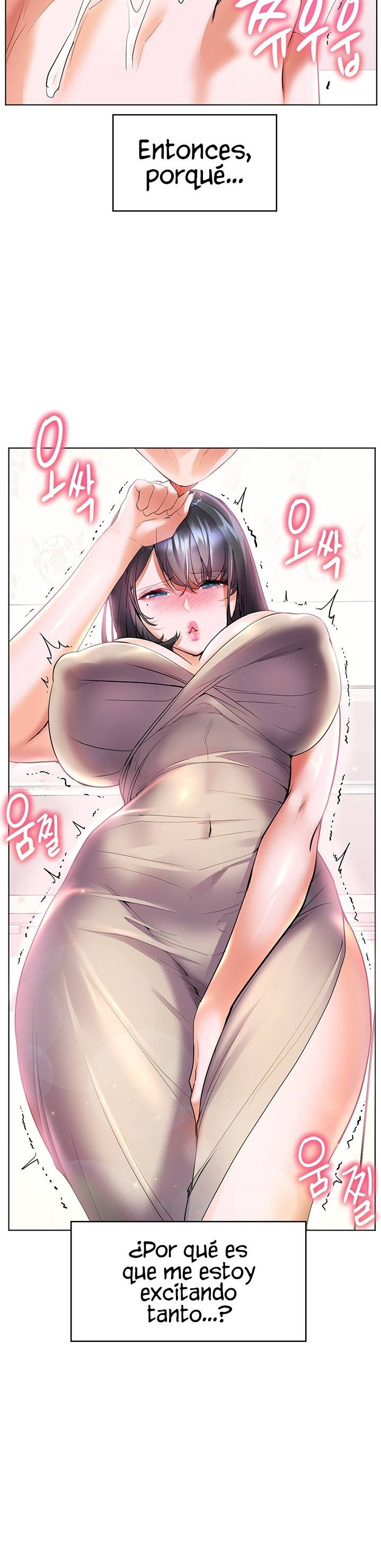 Childhood Friend Raw Chapter 15 Page 3