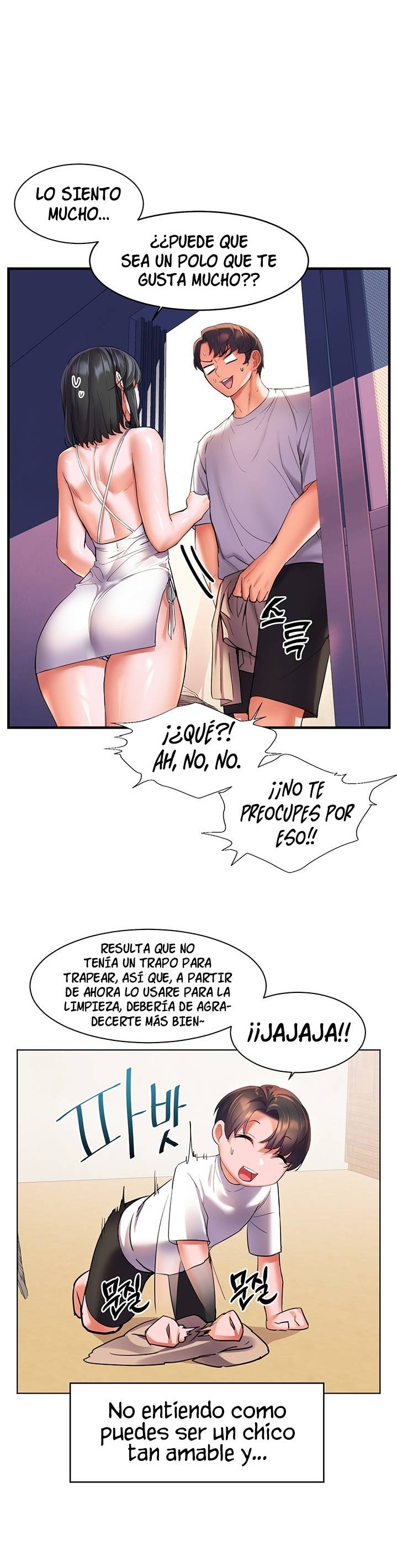 Childhood Friend Raw Chapter 15 Page 32