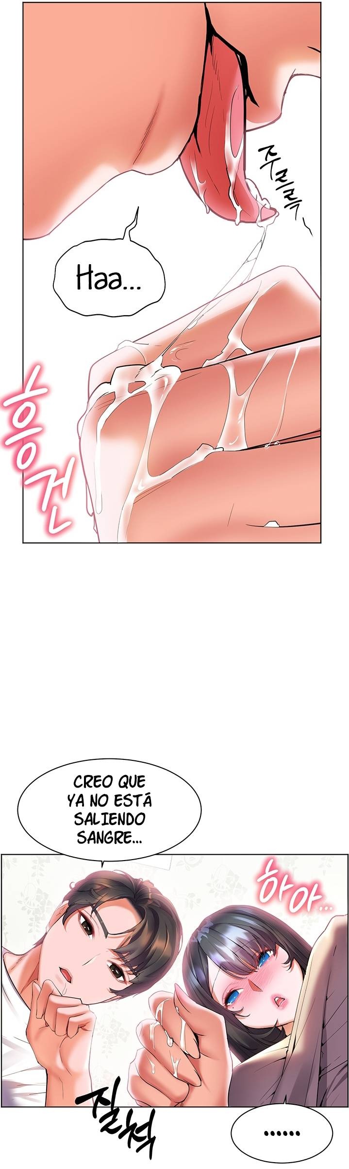 Childhood Friend Raw Chapter 15 Page 4
