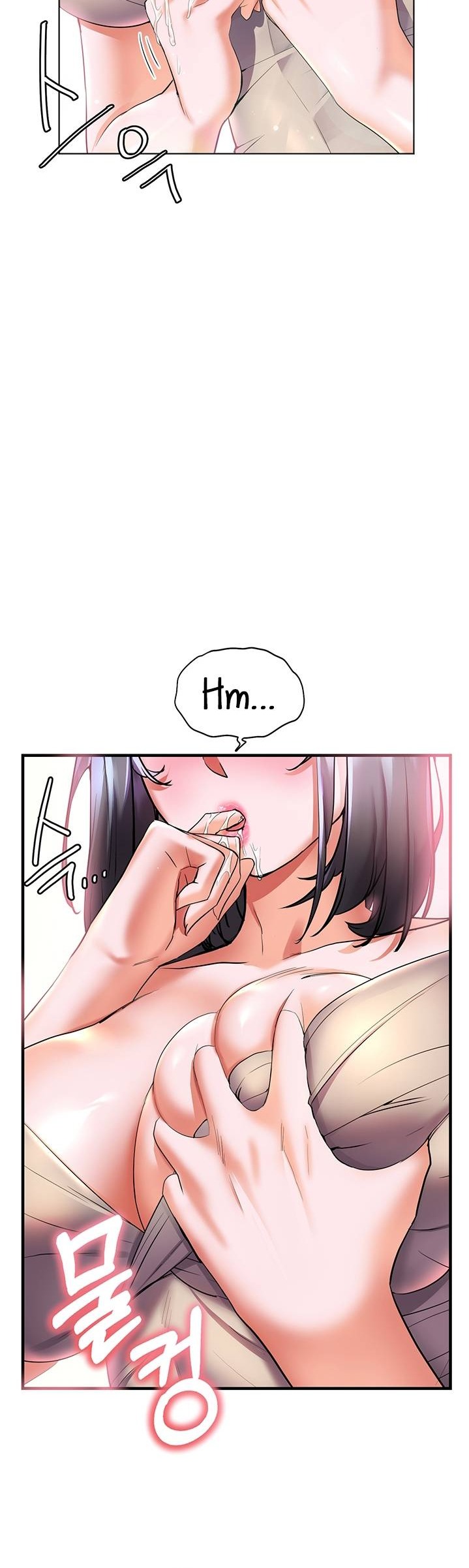 Childhood Friend Raw Chapter 15 Page 6