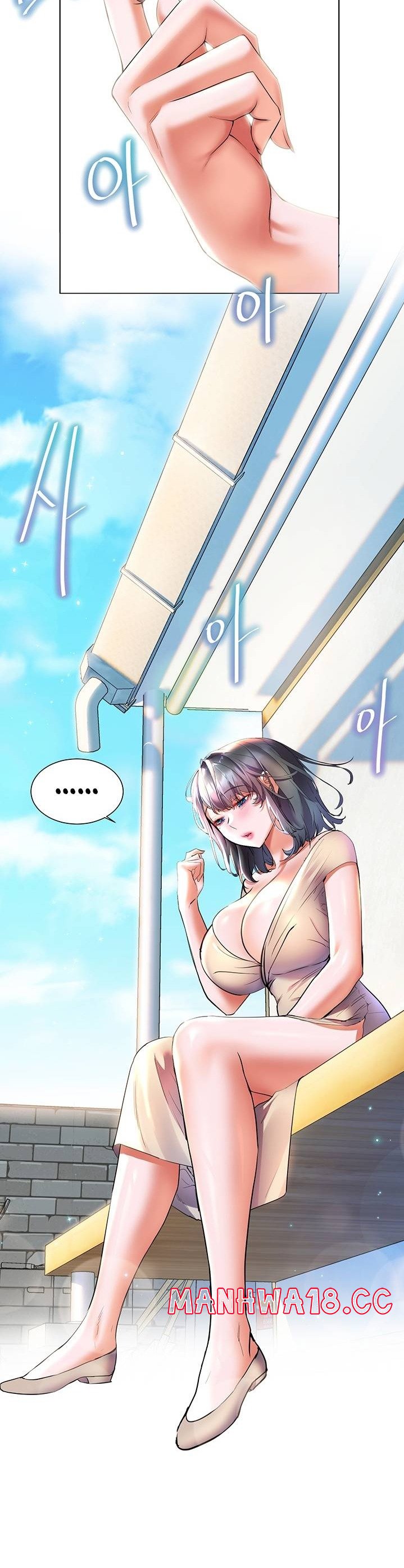 Childhood Friend Raw Chapter 15 Page 9