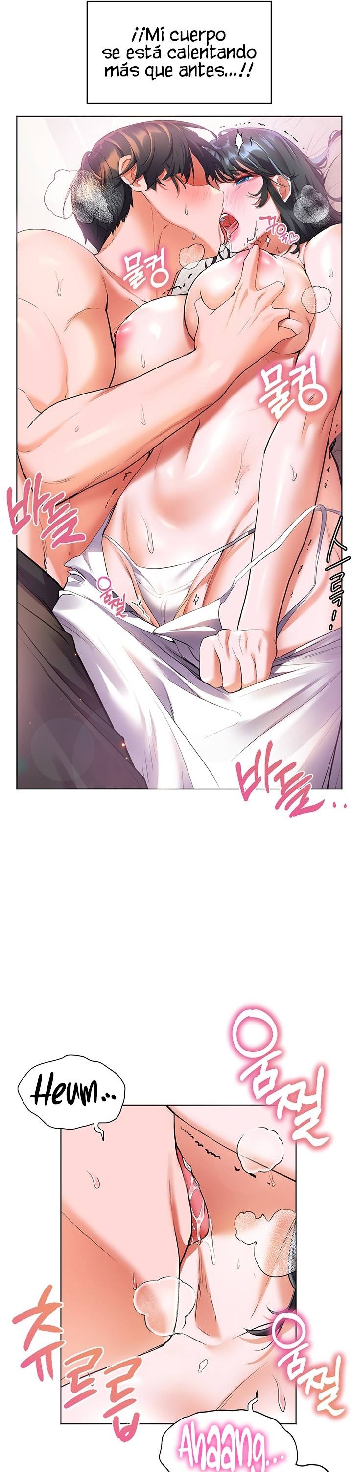 Childhood Friend Raw Chapter 16 Page 10