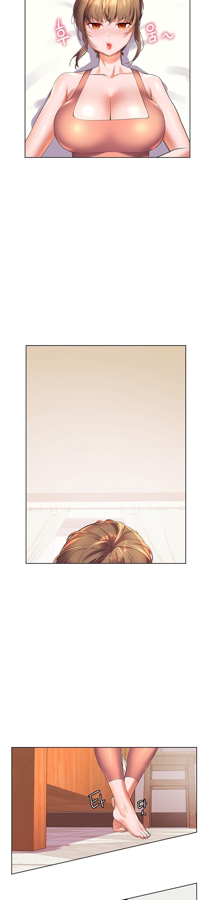 Childhood Friend Raw Chapter 17 Page 32