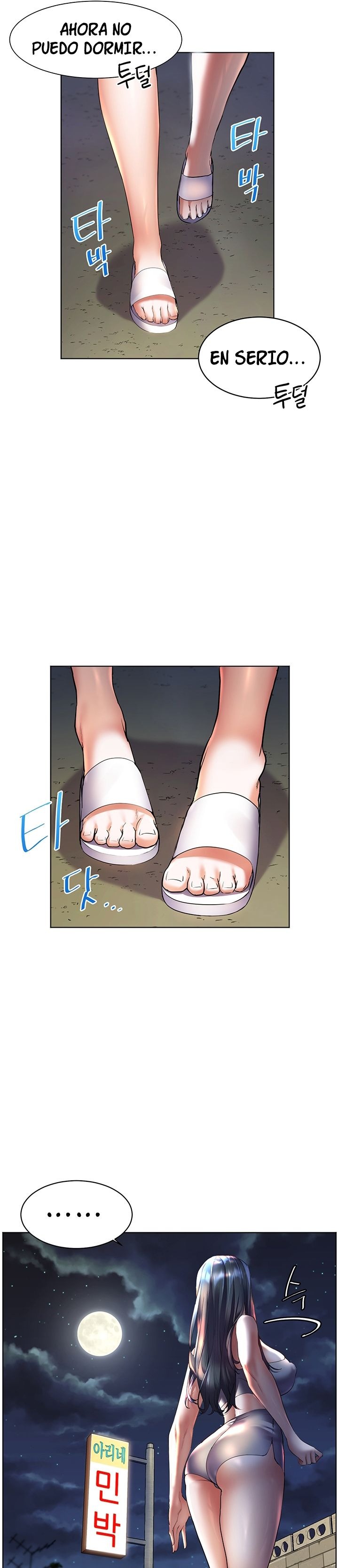 Childhood Friend Raw Chapter 17 Page 4