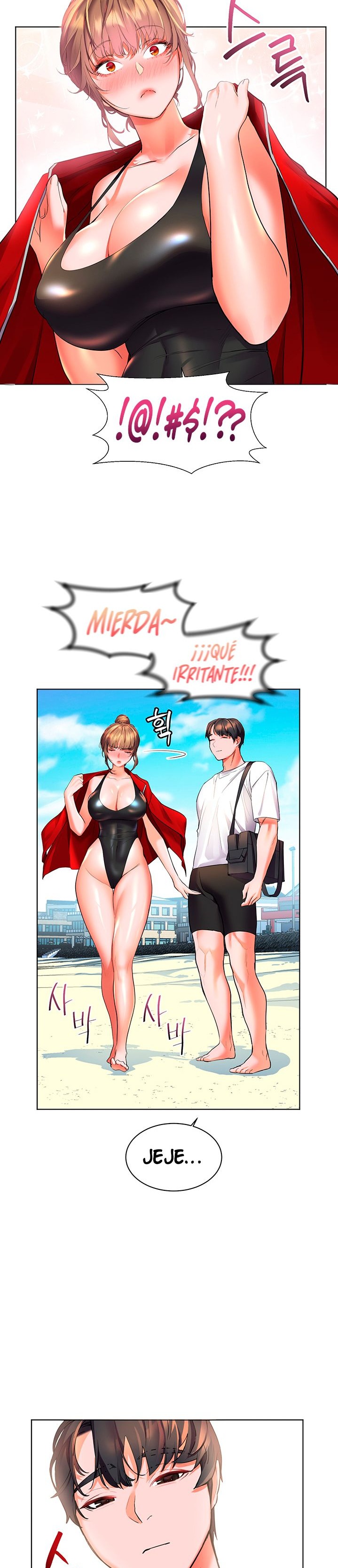 Childhood Friend Raw Chapter 19 Page 17
