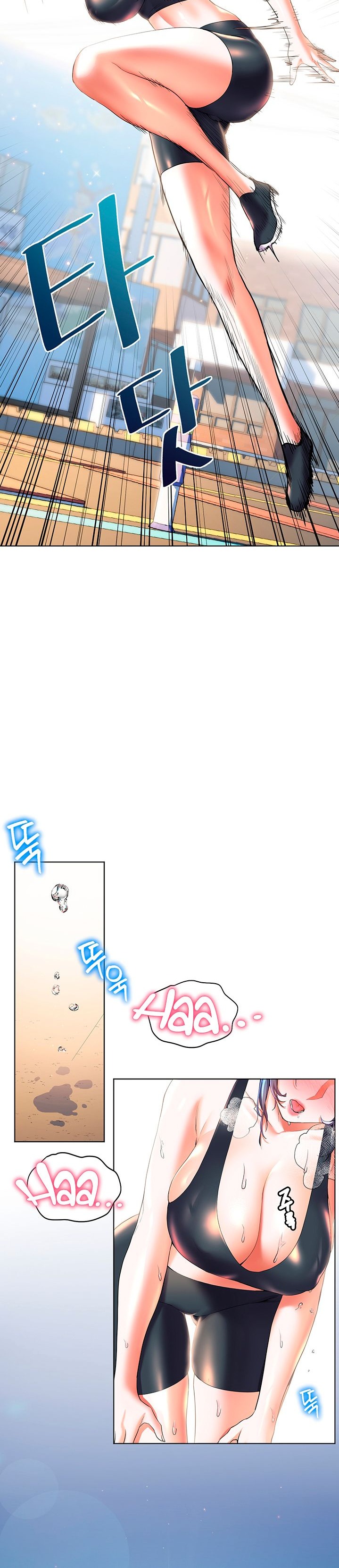 Childhood Friend Raw Chapter 19 Page 3