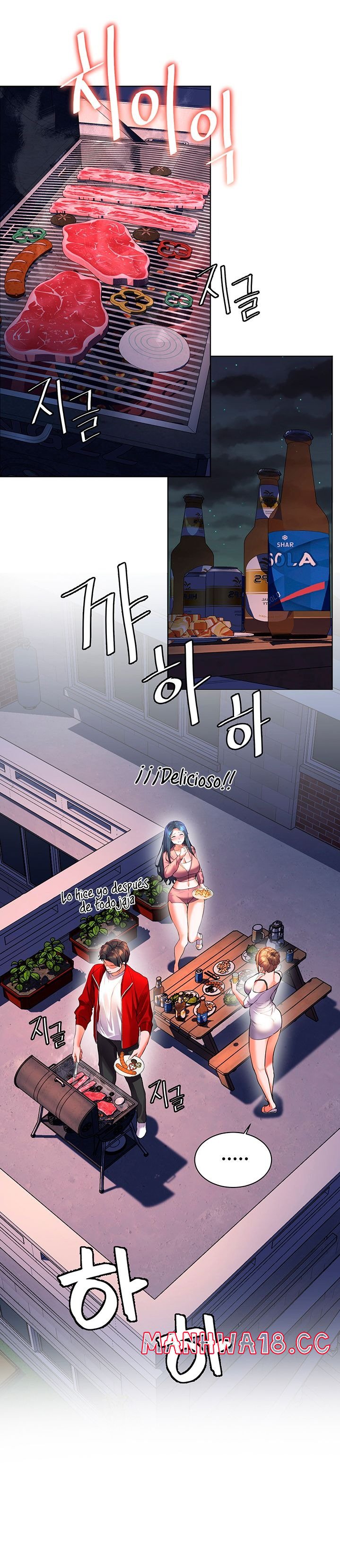Childhood Friend Raw Chapter 19 Page 34