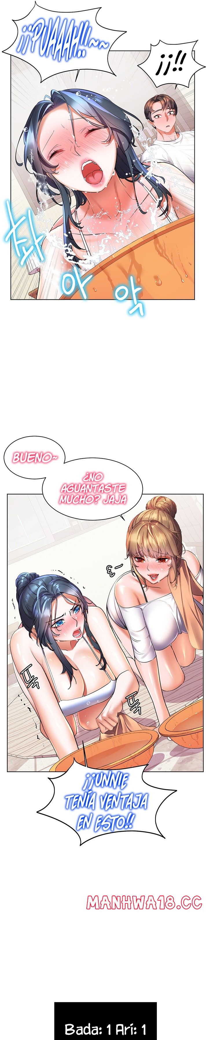 Childhood Friend Raw Chapter 20 Page 15
