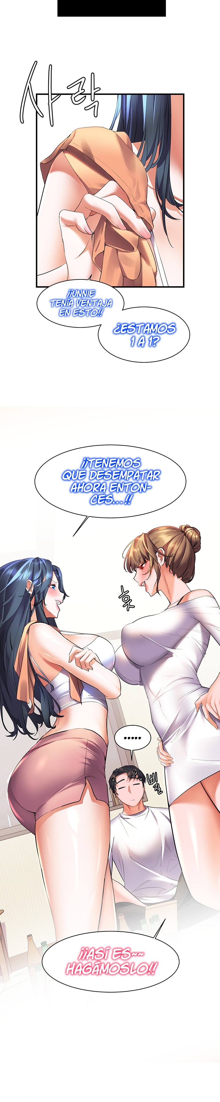 Childhood Friend Raw Chapter 20 Page 16