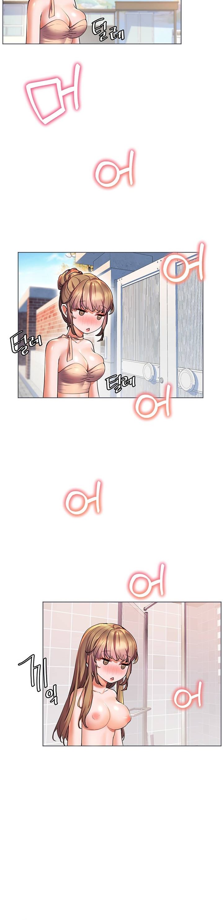 Childhood Friend Raw Chapter 21 Page 3