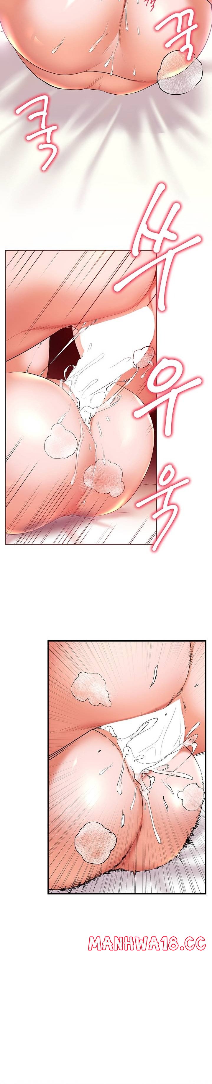 Childhood Friend Raw Chapter 21 Page 35