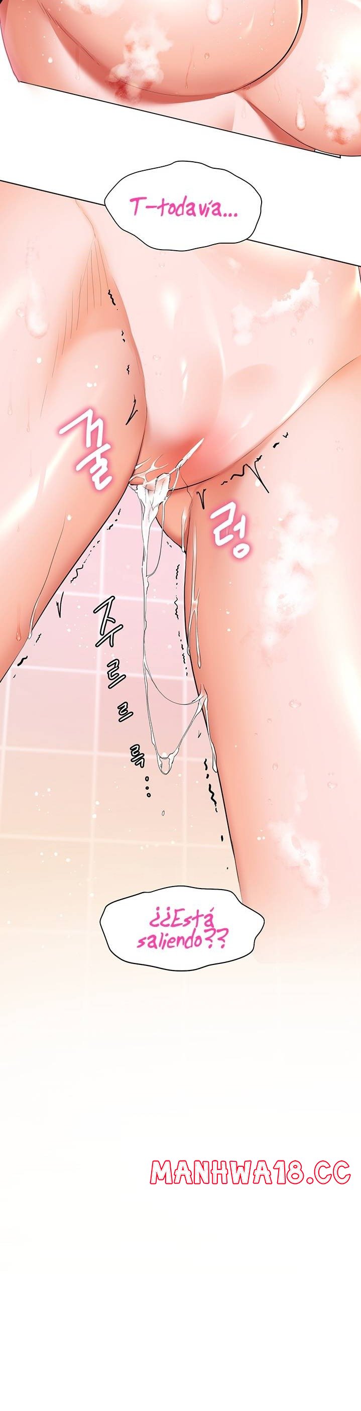Childhood Friend Raw Chapter 21 Page 5