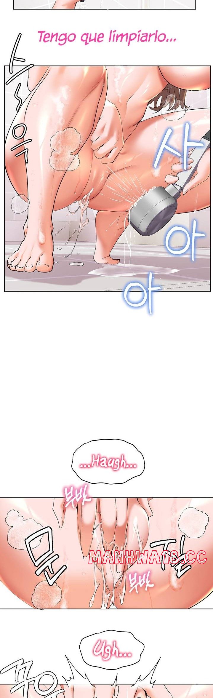 Childhood Friend Raw Chapter 21 Page 8
