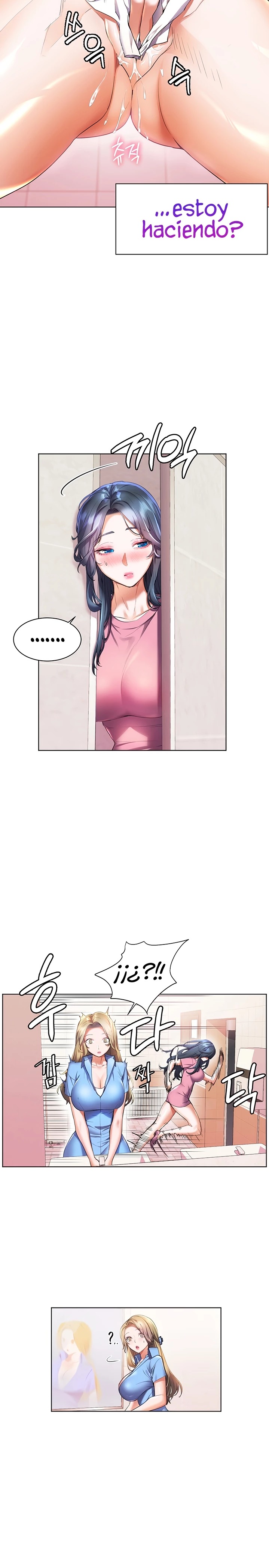 Childhood Friend Raw Chapter 26 Page 2