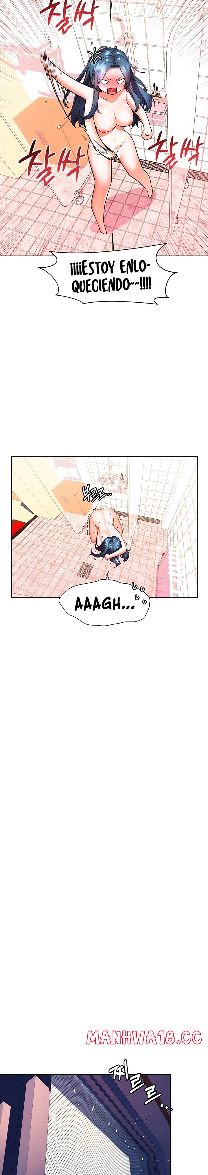 Childhood Friend Raw Chapter 28 Page 14