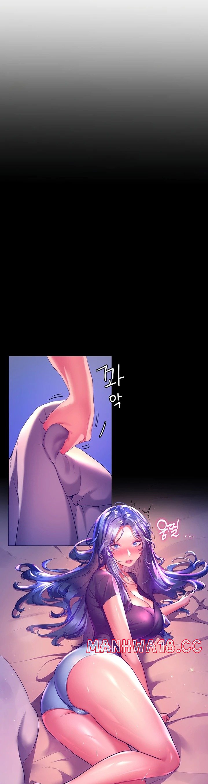 Childhood Friend Raw Chapter 32 Page 10