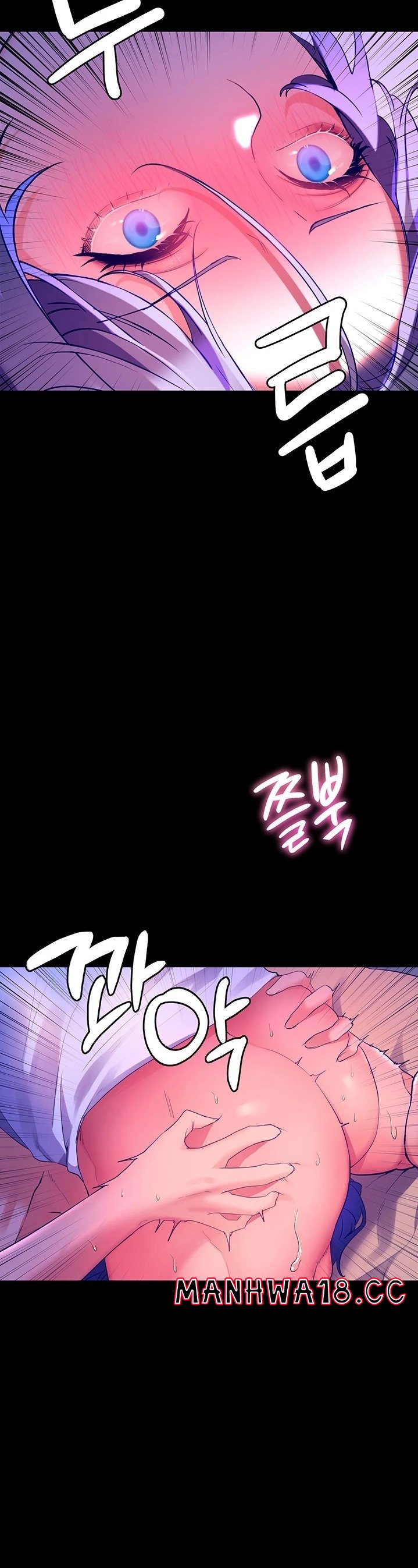 Childhood Friend Raw Chapter 33 Page 17
