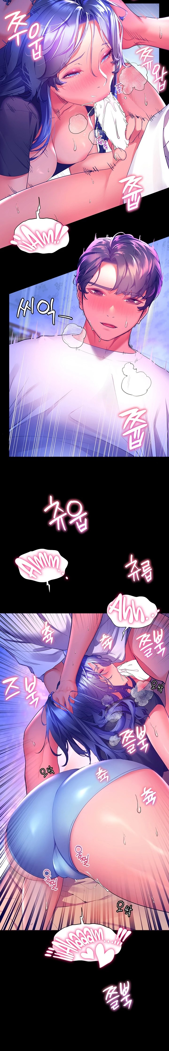 Childhood Friend Raw Chapter 33 Page 2