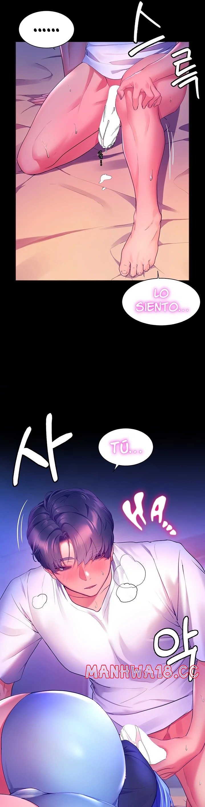 Childhood Friend Raw Chapter 33 Page 6