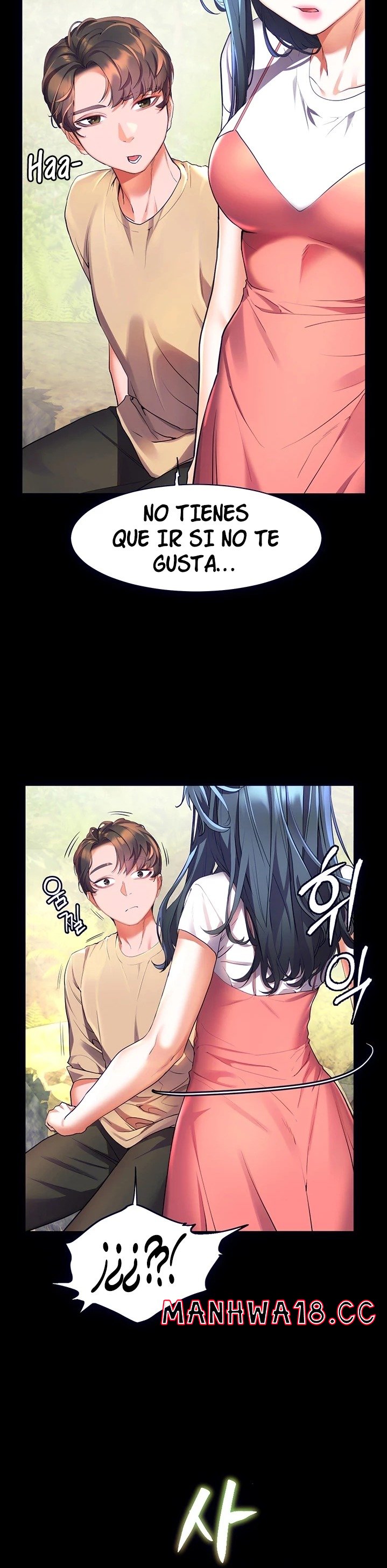 Childhood Friend Raw Chapter 35 Page 6