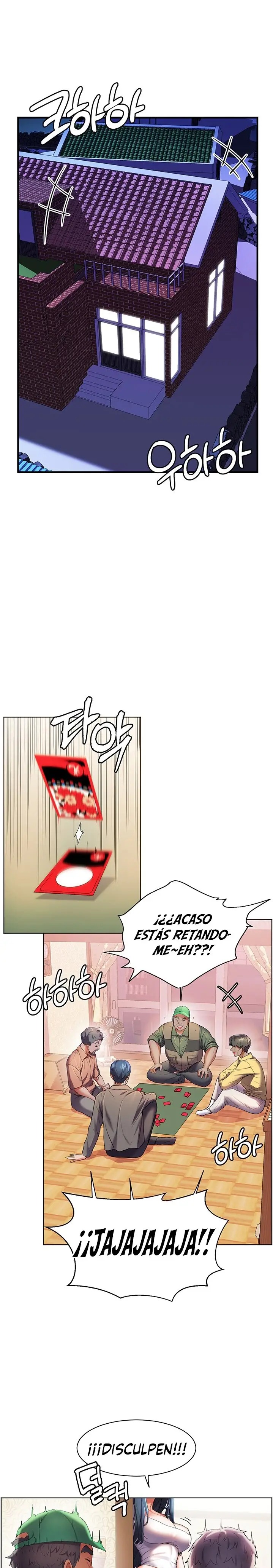 Childhood Friend Raw Chapter 38 Page 1