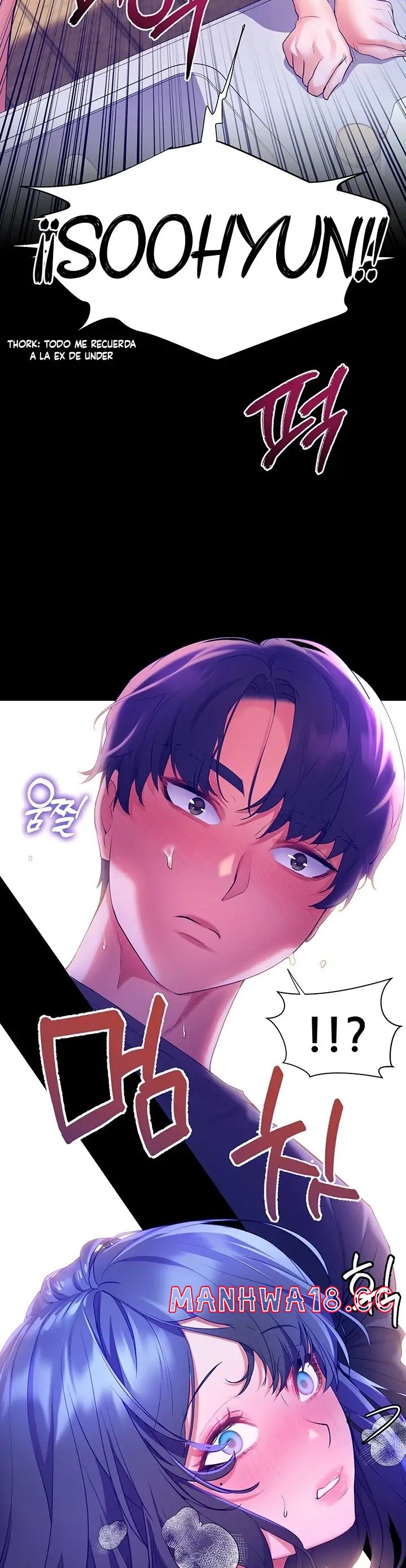 Childhood Friend Raw Chapter 39 Page 16