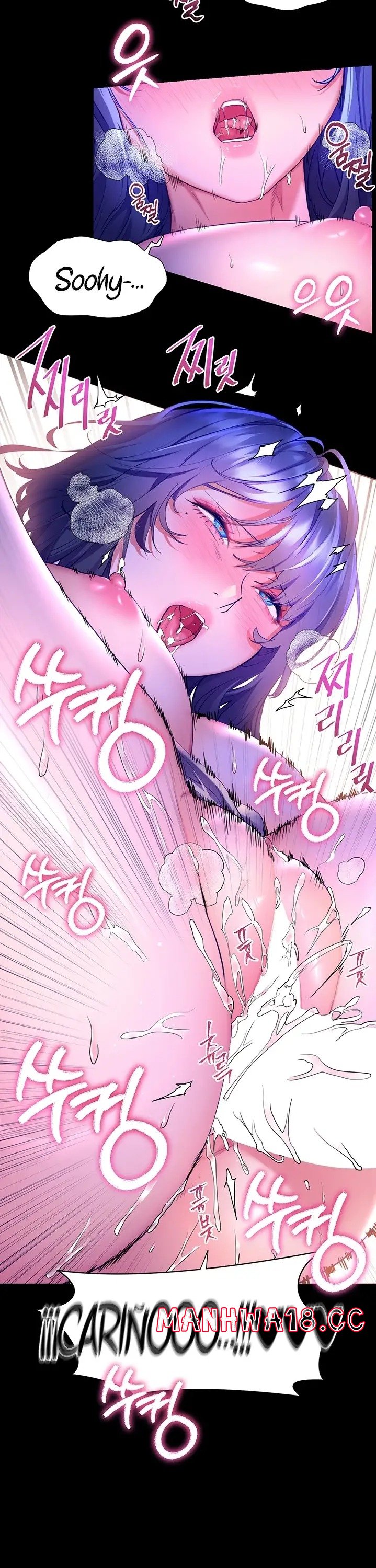 Childhood Friend Raw Chapter 39 Page 32