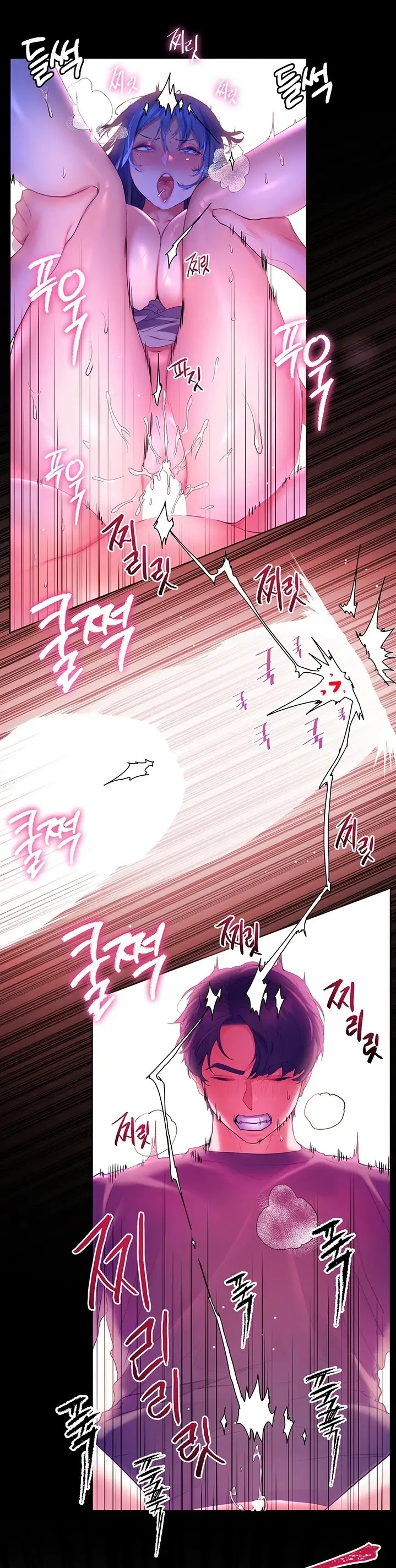Childhood Friend Raw Chapter 39 Page 33