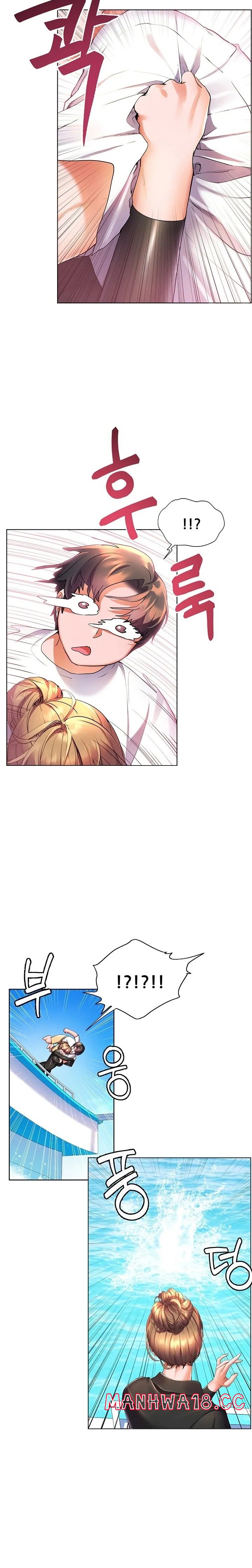 Childhood Friend Raw Chapter 41 Page 4