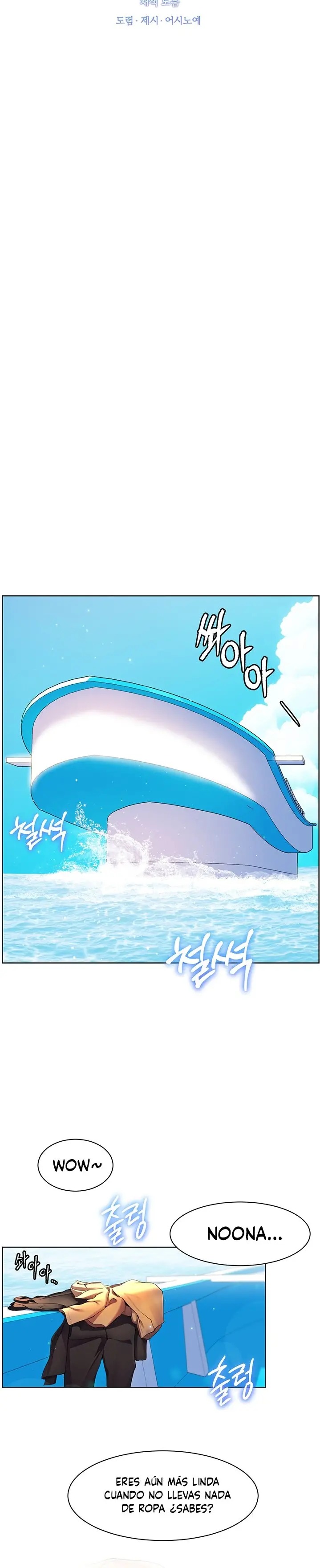 Childhood Friend Raw Chapter 42 Page 6