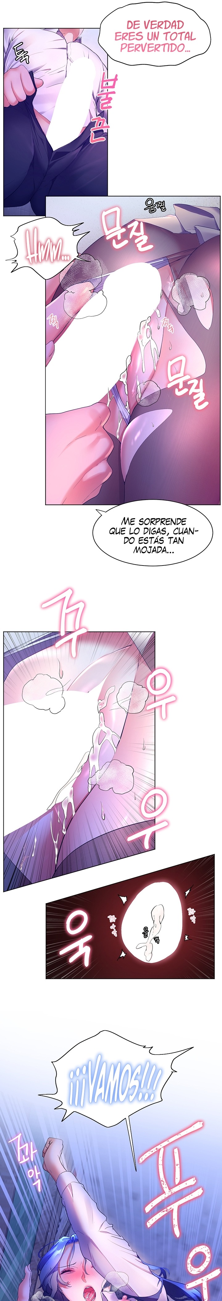 Childhood Friend Raw Chapter 44 Page 17