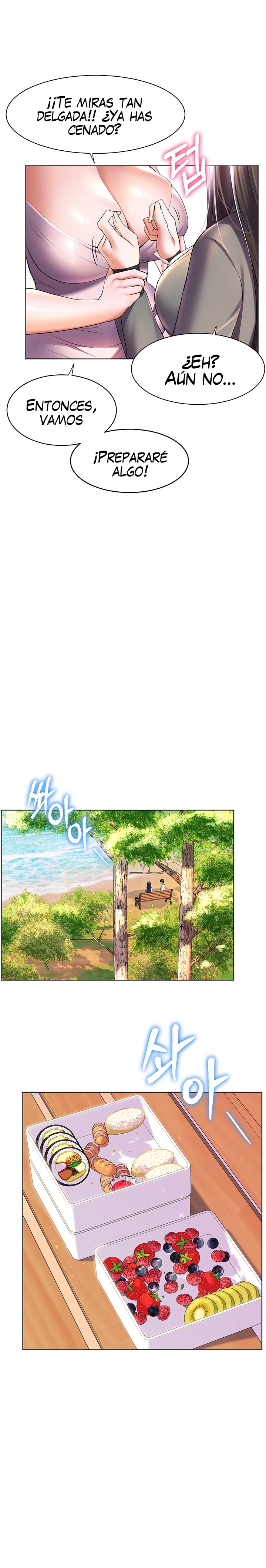 Childhood Friend Raw Chapter 45 Page 10