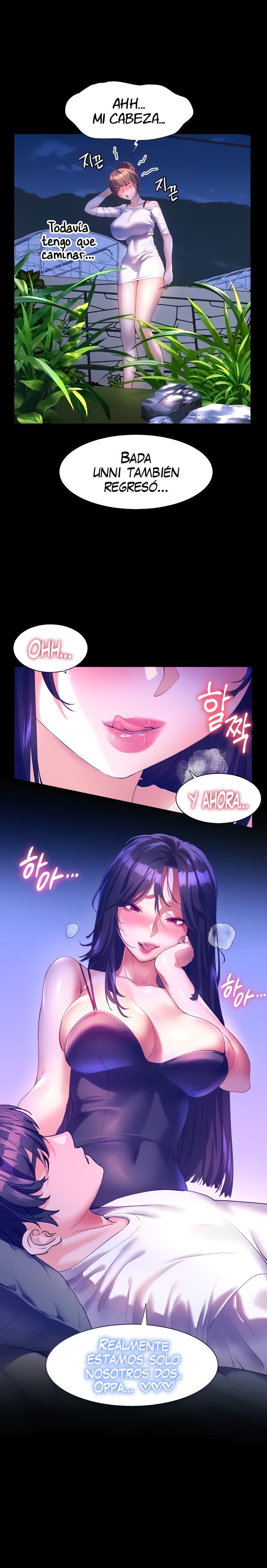 Childhood Friend Raw Chapter 48 Page 2