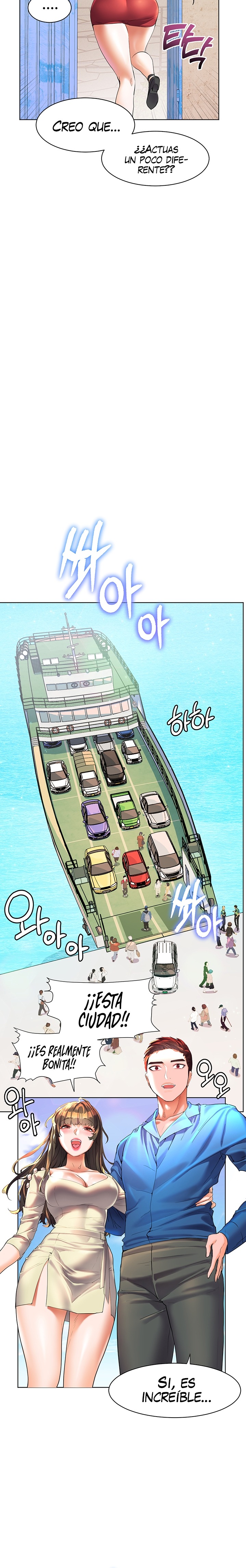 Childhood Friend Raw Chapter 48 Page 26