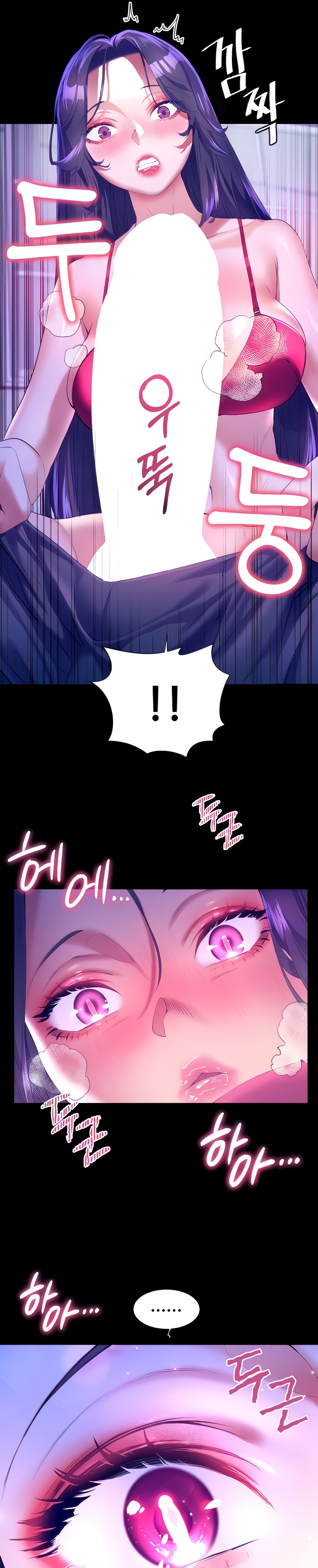 Childhood Friend Raw Chapter 48 Page 7