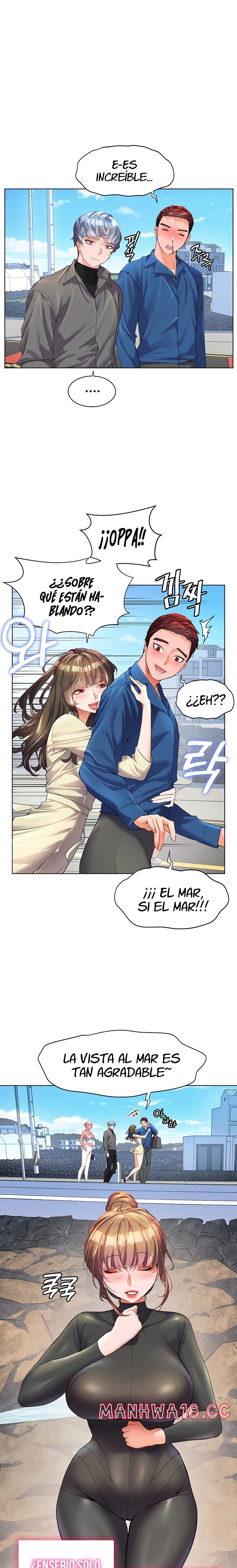 Childhood Friend Raw Chapter 49 Page 5