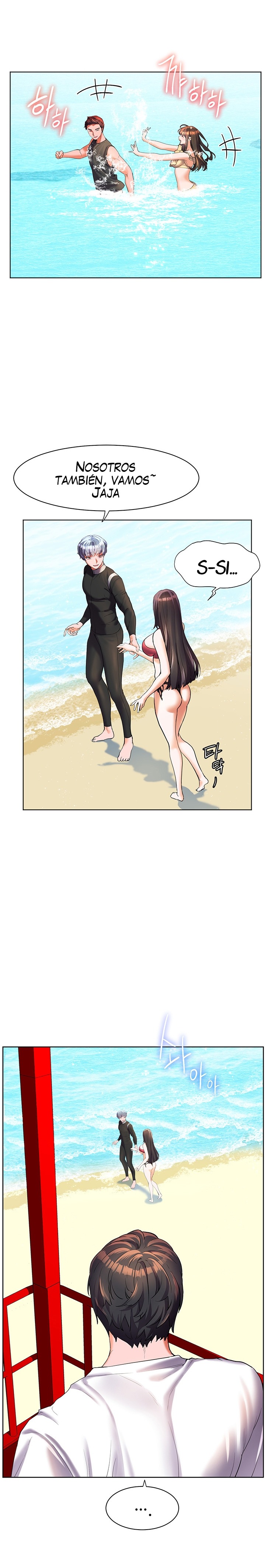 Childhood Friend Raw Chapter 50 Page 12