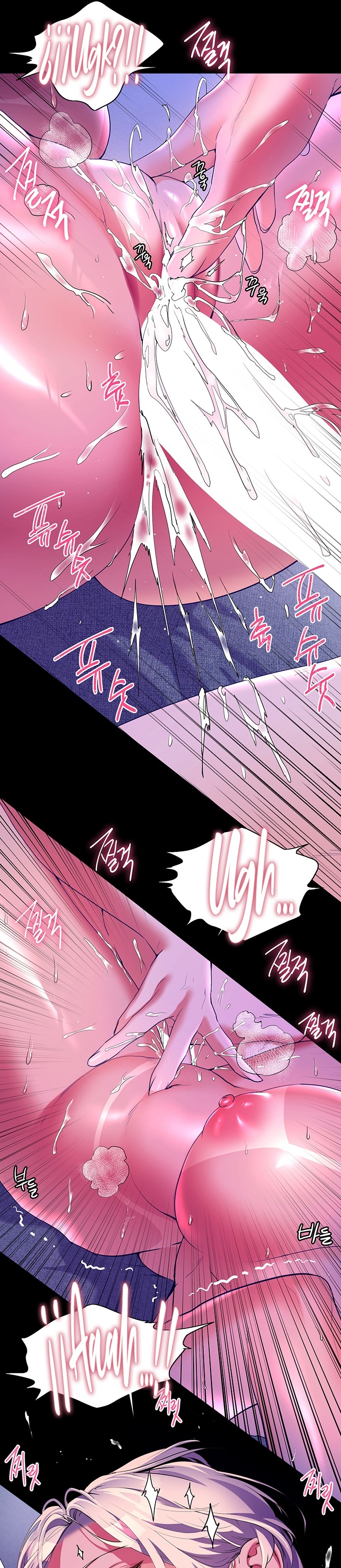 Childhood Friend Raw Chapter 52 Page 21