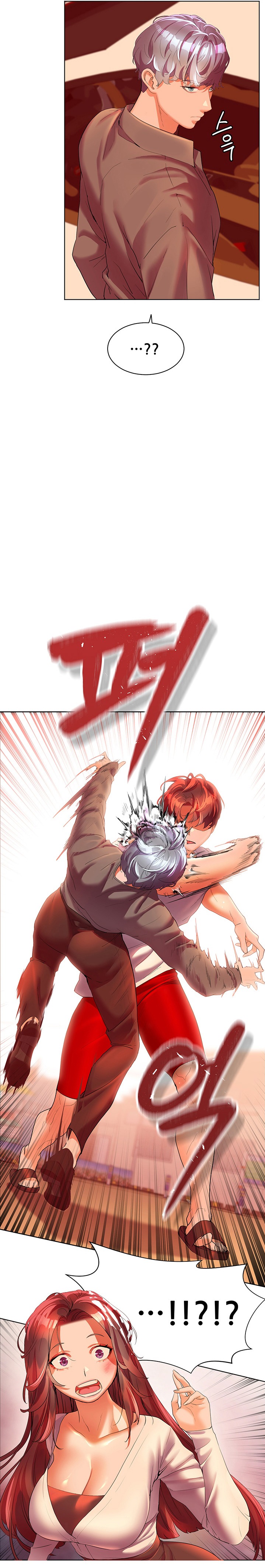 Childhood Friend Raw Chapter 53 Page 31