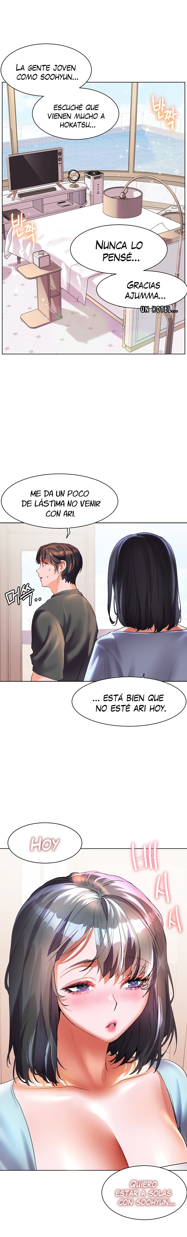 Childhood Friend Raw Chapter 56 Page 15