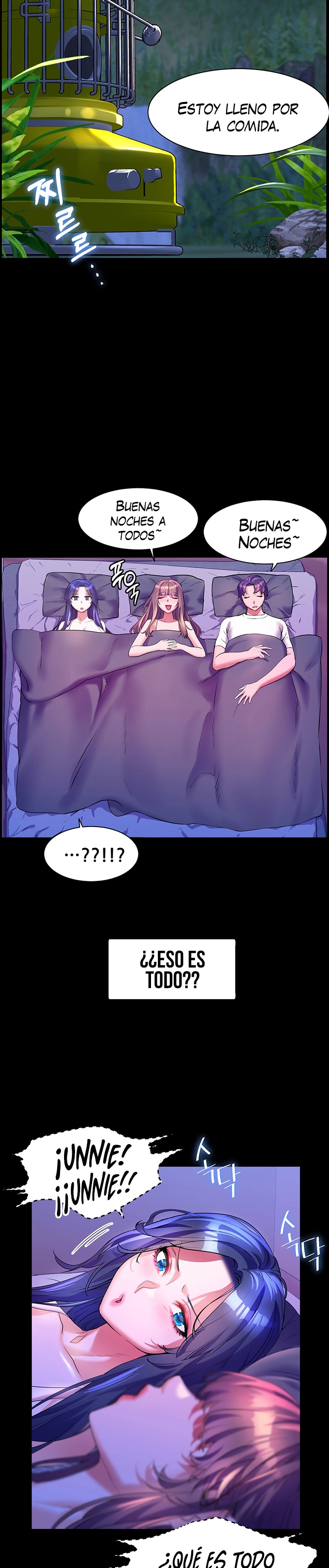Childhood Friend Raw Chapter 58 Page 14