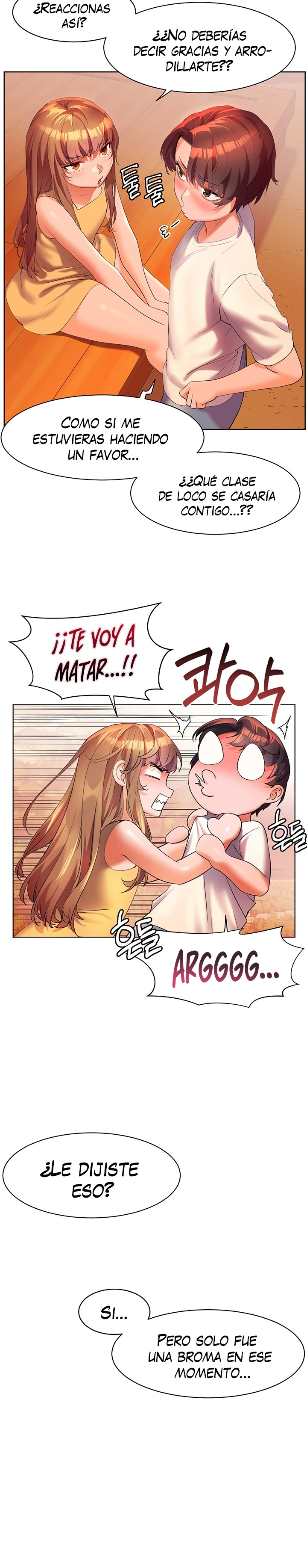 Childhood Friend Raw Chapter 58 Page 2