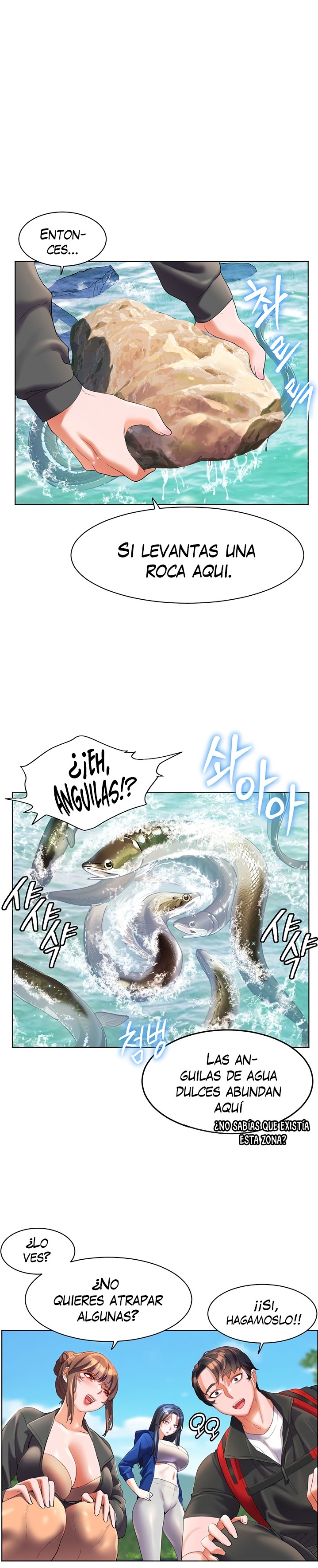 Childhood Friend Raw Chapter 58 Page 7